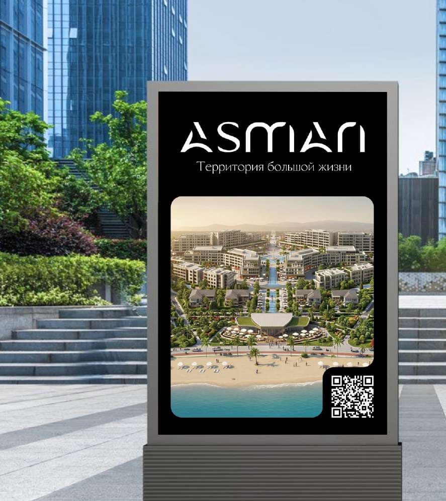 ASMAN